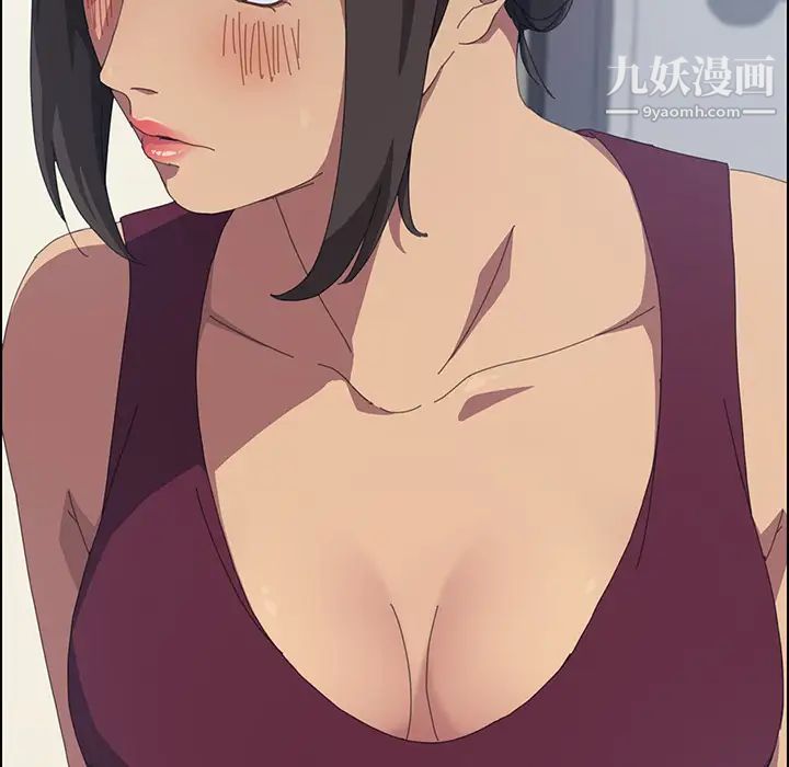 《15分钟》漫画 第17话