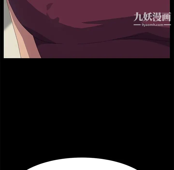 《15分钟》漫画 第17话
