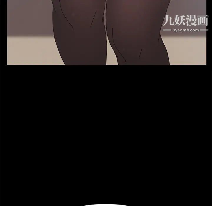 《15分钟》漫画 第17话