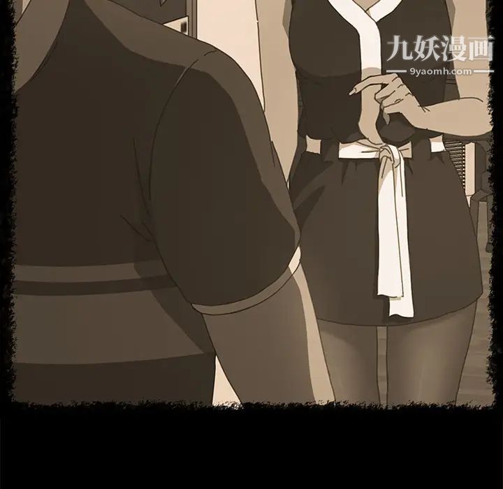 《15分钟》漫画 第17话