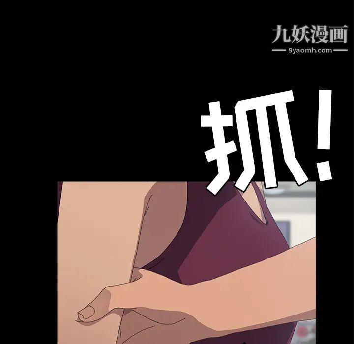 《15分钟》漫画 第17话