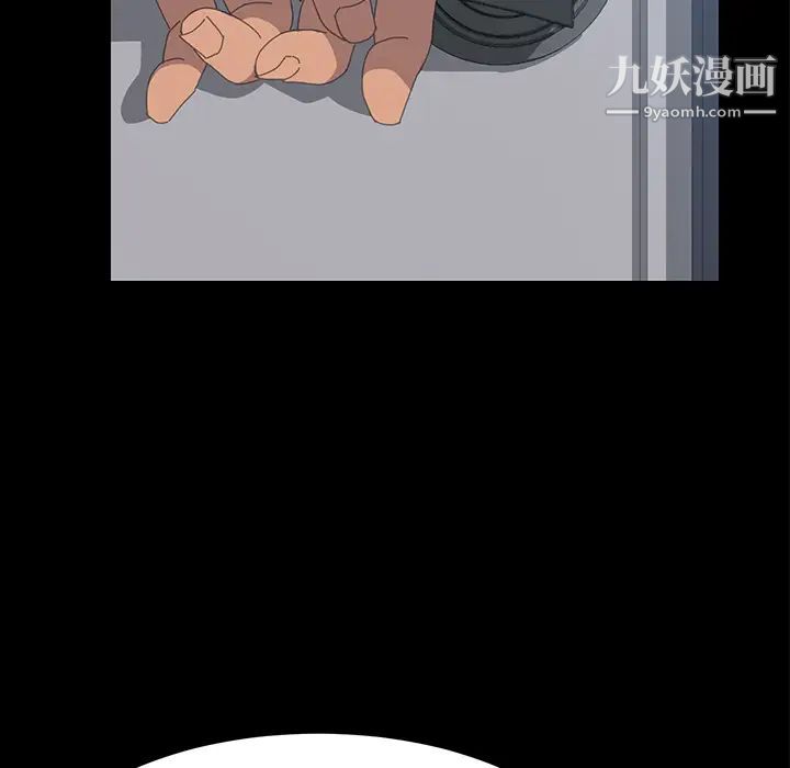 《15分钟》漫画 第17话