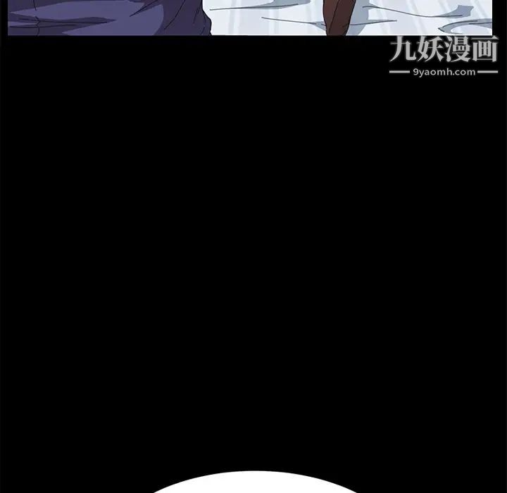 《15分钟》漫画 第17话