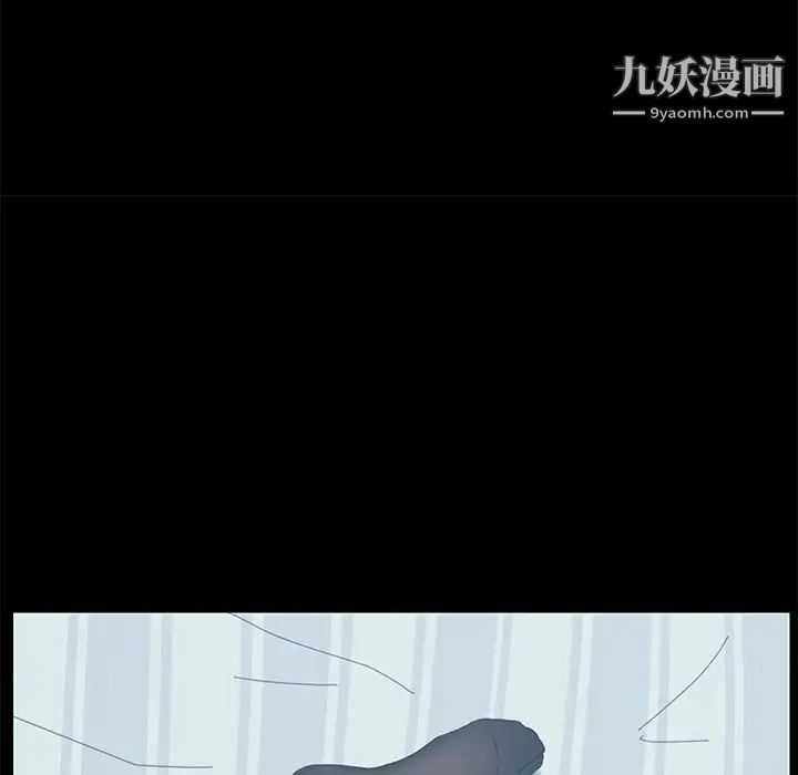 《15分钟》漫画 第17话