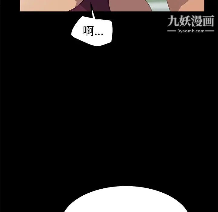 《15分钟》漫画 第17话