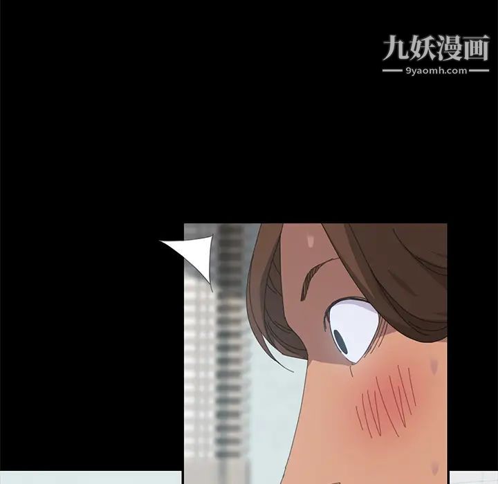 《15分钟》漫画 第17话