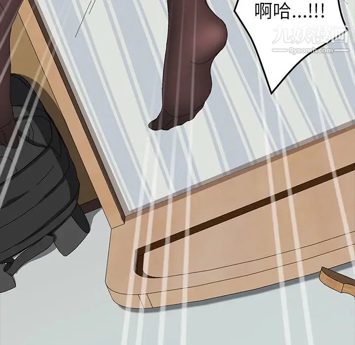 《15分钟》漫画 第17话