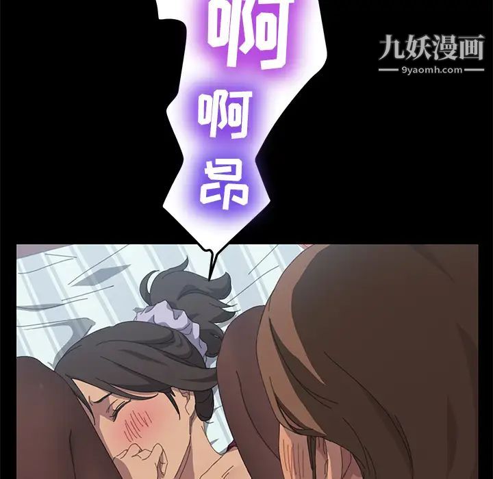 《15分钟》漫画 第17话