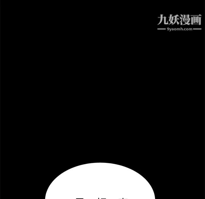 《15分钟》漫画 第17话