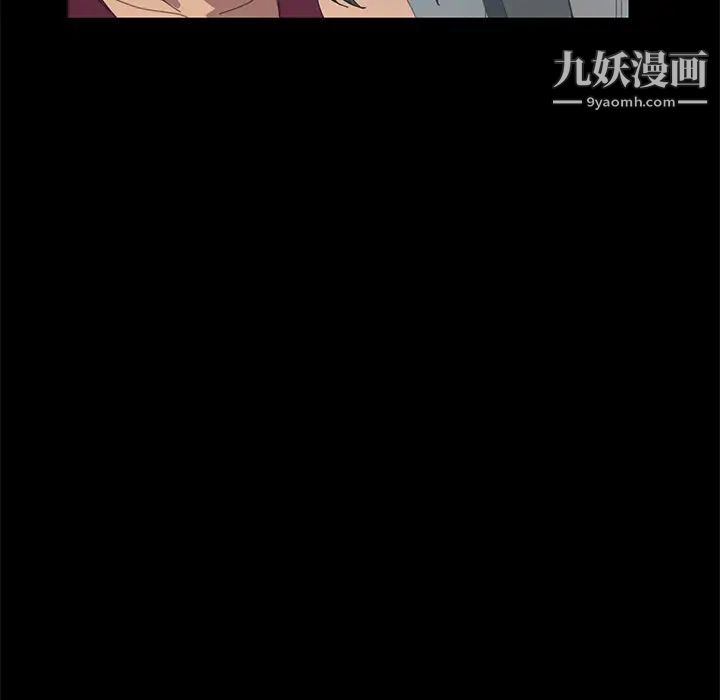 《15分钟》漫画 第17话