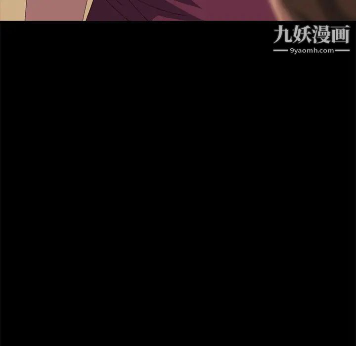 《15分钟》漫画 第17话
