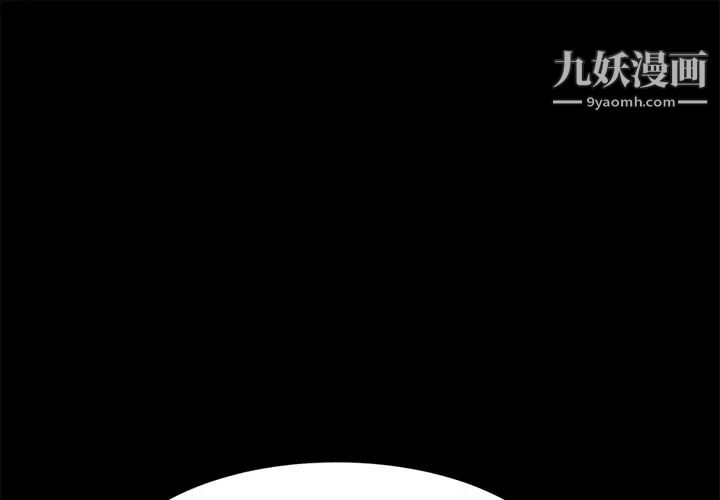 《15分钟》漫画 第18话
