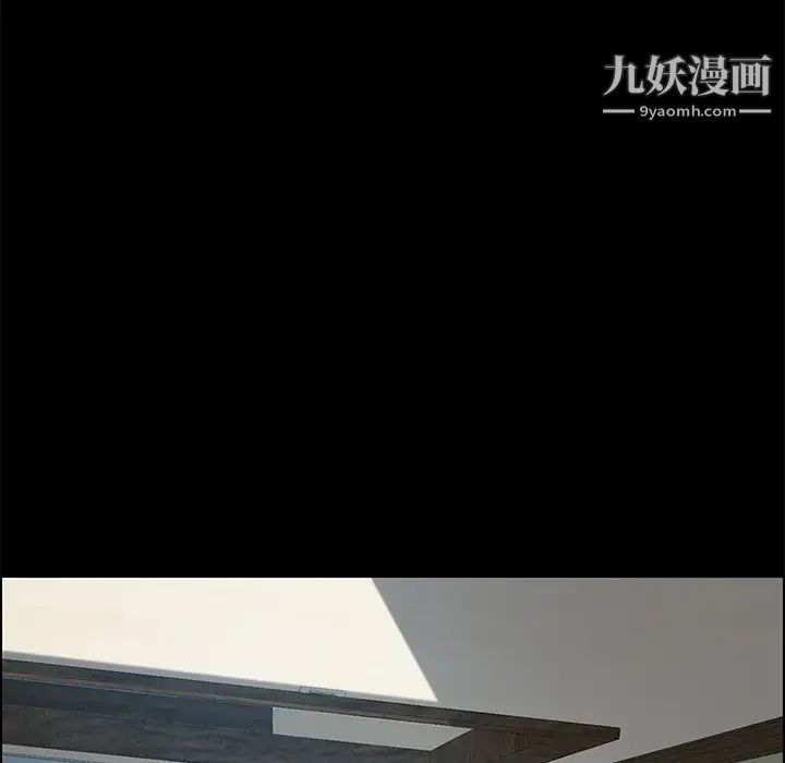 《15分钟》漫画 第18话