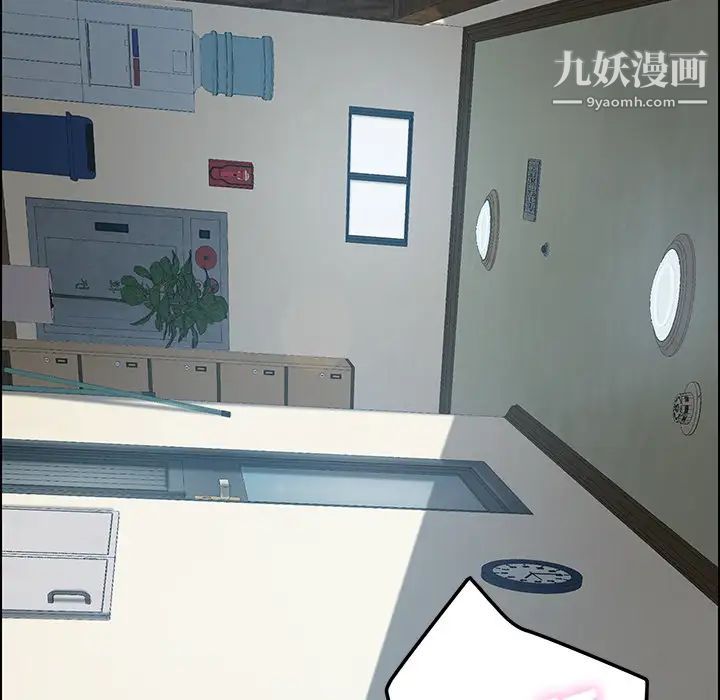 《15分钟》漫画 第18话