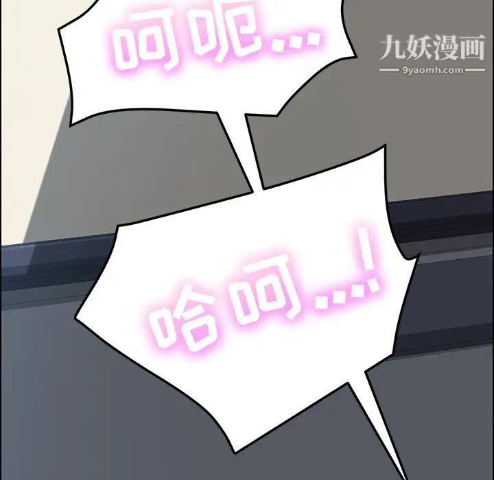 《15分钟》漫画 第18话