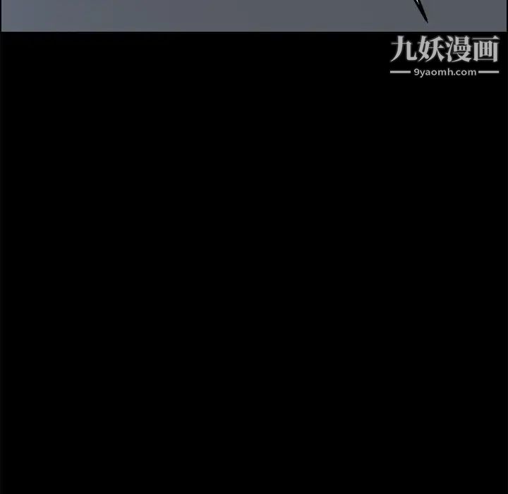 《15分钟》漫画 第18话