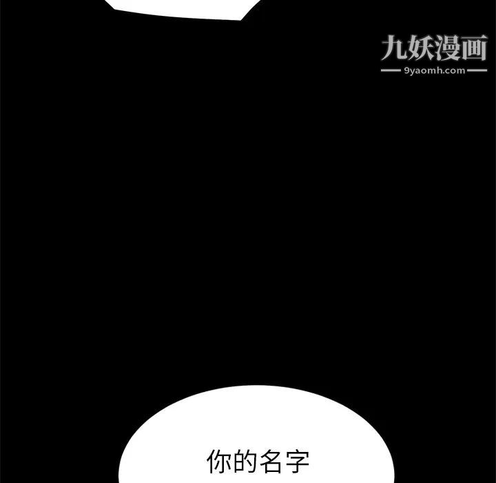 《15分钟》漫画 第18话