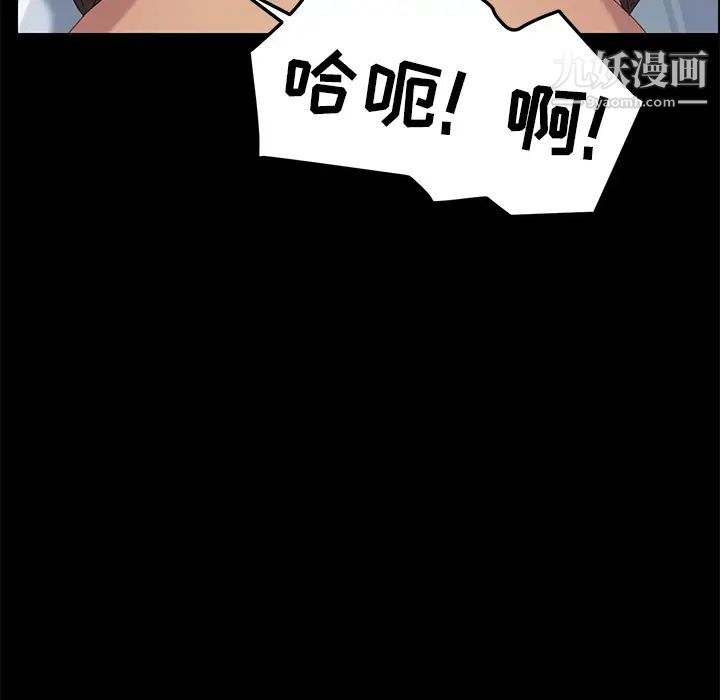 《15分钟》漫画 第18话