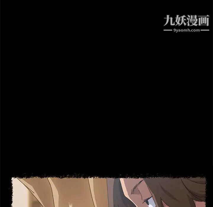 《15分钟》漫画 第18话