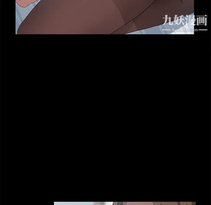 《15分钟》漫画 第18话