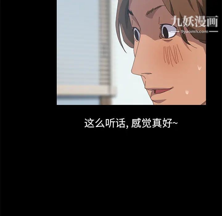 《15分钟》漫画 第18话