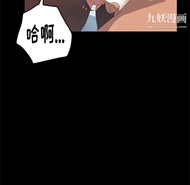 《15分钟》漫画 第18话