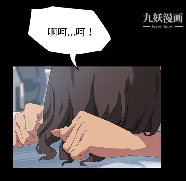 《15分钟》漫画 第18话
