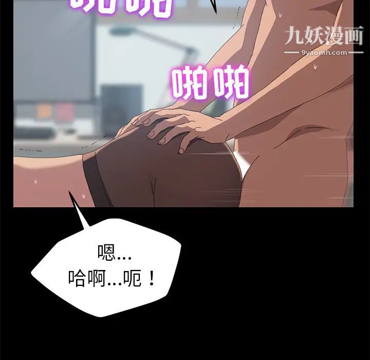 《15分钟》漫画 第18话