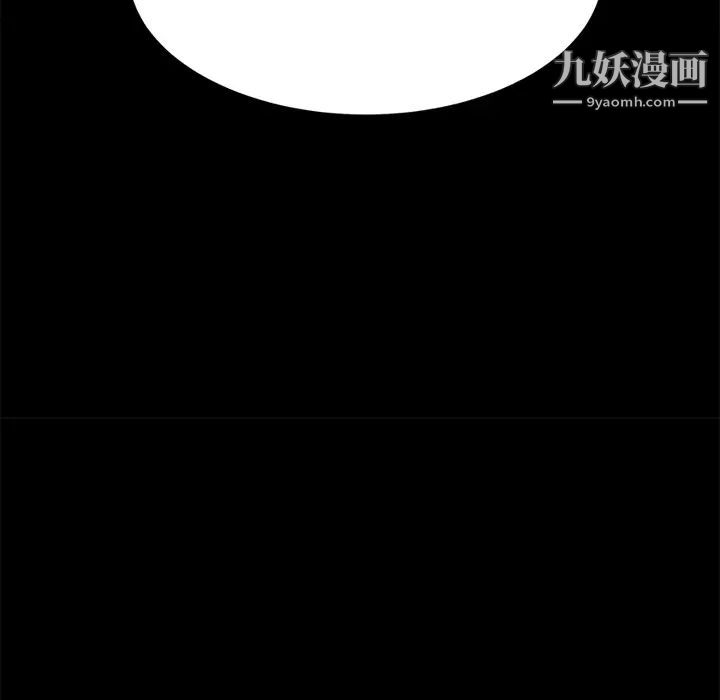 《15分钟》漫画 第18话