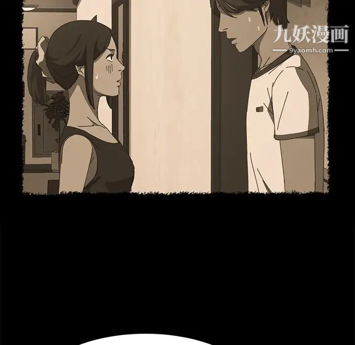 《15分钟》漫画 第18话
