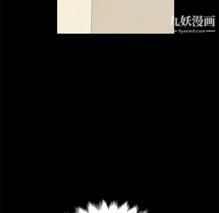 《15分钟》漫画 第18话