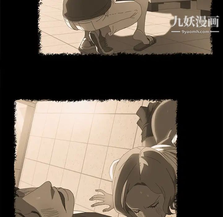 《15分钟》漫画 第18话