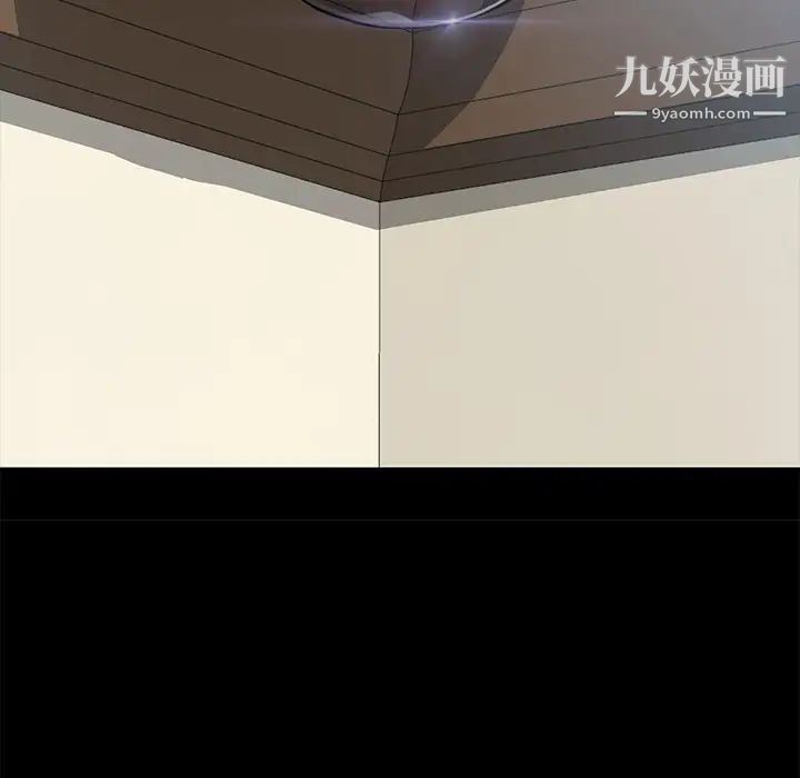 《15分钟》漫画 第18话