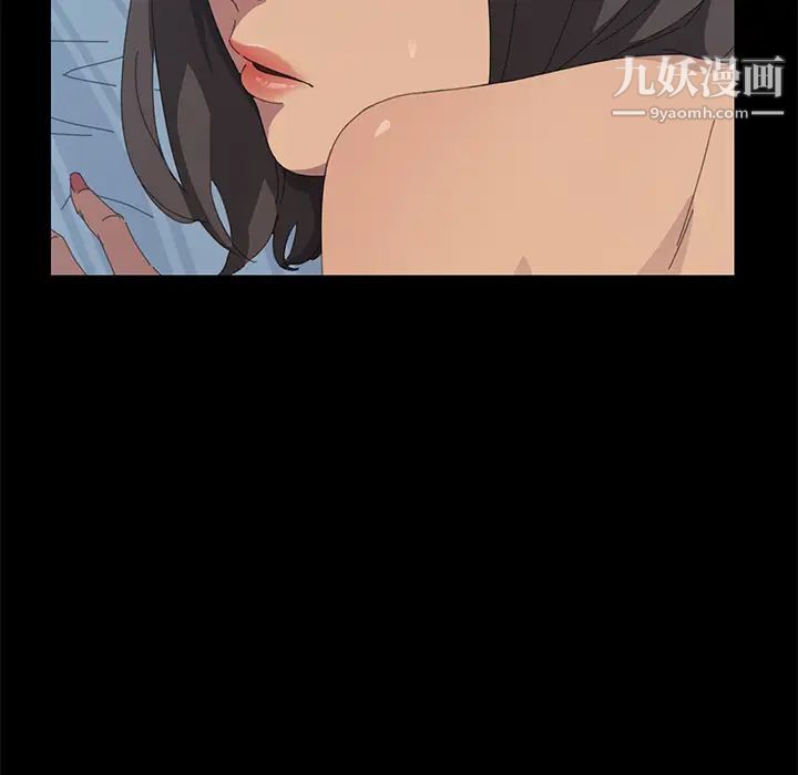 《15分钟》漫画 第18话