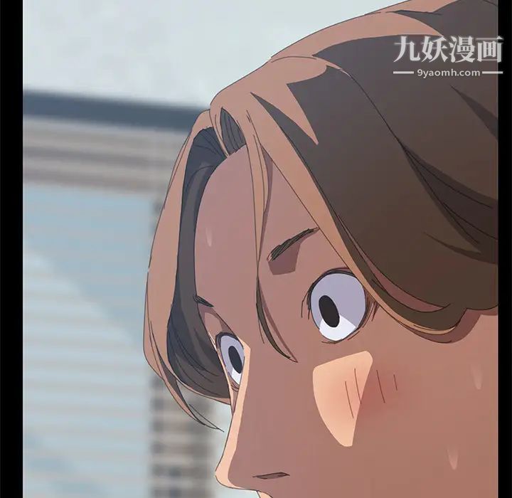 《15分钟》漫画 第18话