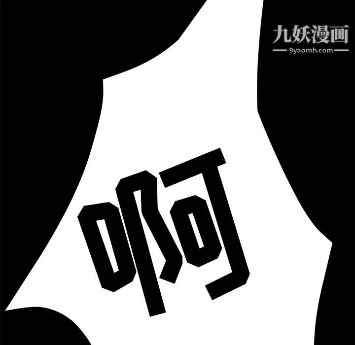 《15分钟》漫画 第18话