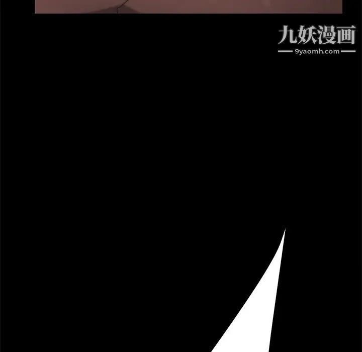 《15分钟》漫画 第18话