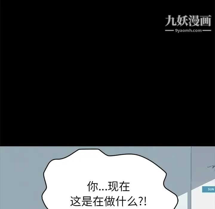 《15分钟》漫画 第18话