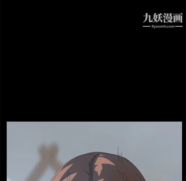 《15分钟》漫画 第18话