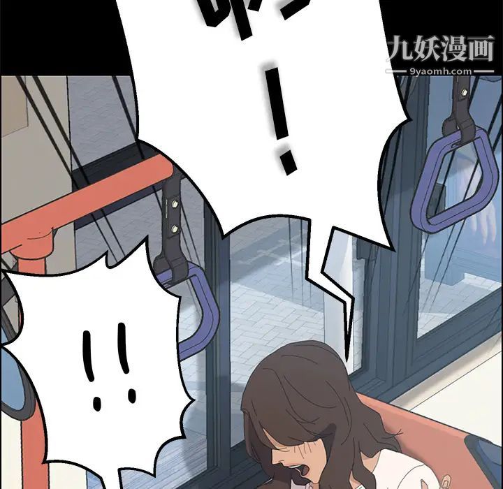 《15分钟》漫画 第2话