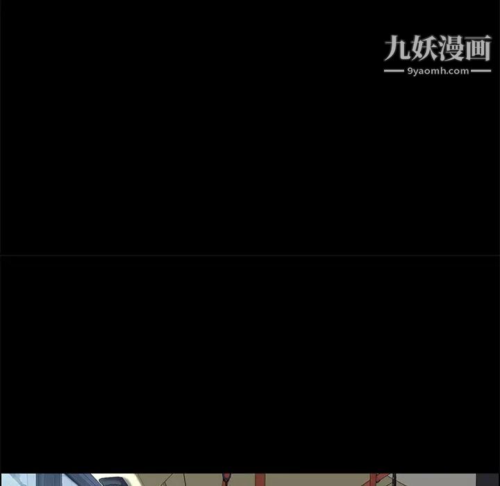 《15分钟》漫画 第2话