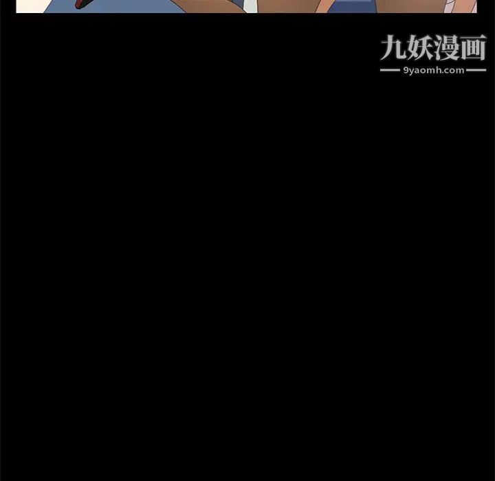 《15分钟》漫画 第2话