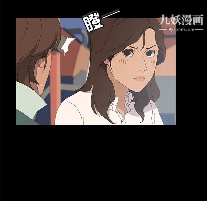 《15分钟》漫画 第2话
