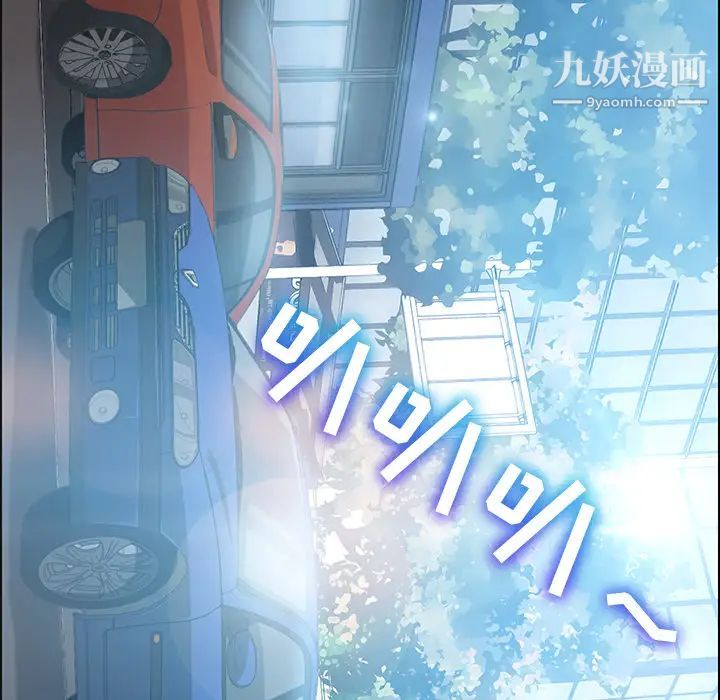 《15分钟》漫画 第2话
