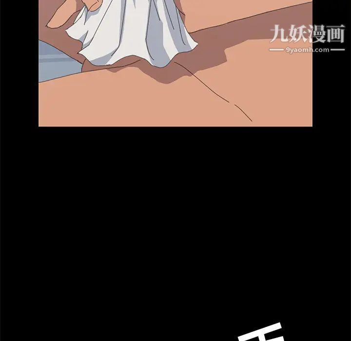 《15分钟》漫画 第25話