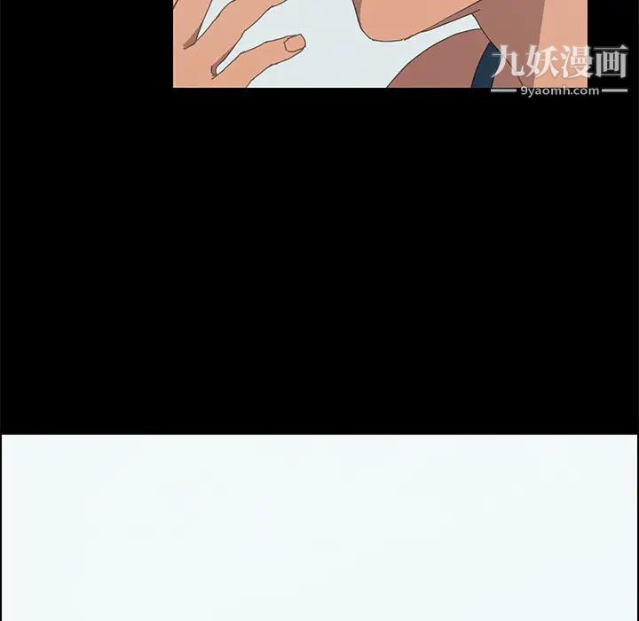 《15分钟》漫画 第25話