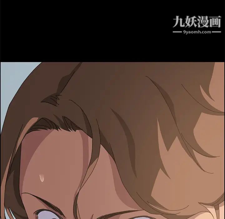 《15分钟》漫画 第25話