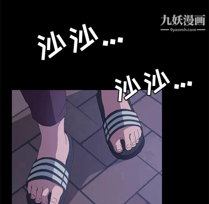 《15分钟》漫画 第25話