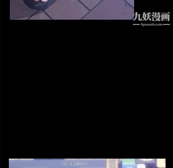 《15分钟》漫画 第25話