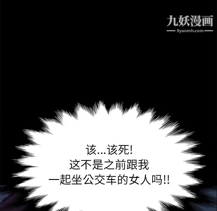 《15分钟》漫画 第25話
